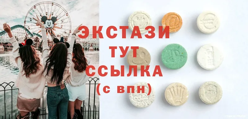 Ecstasy диски Касли