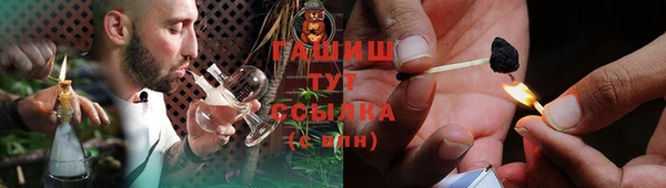 mdma Бронницы