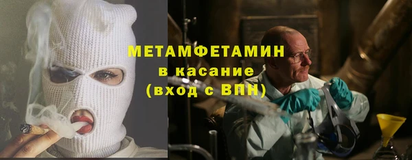 спиды Верхний Тагил