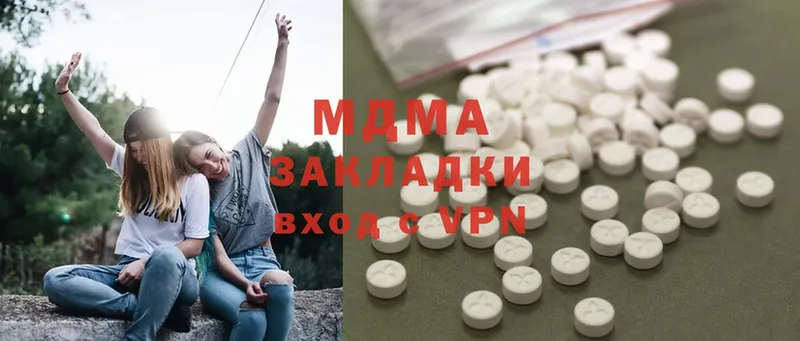 MDMA Molly  МЕГА рабочий сайт  Касли  купить наркоту 